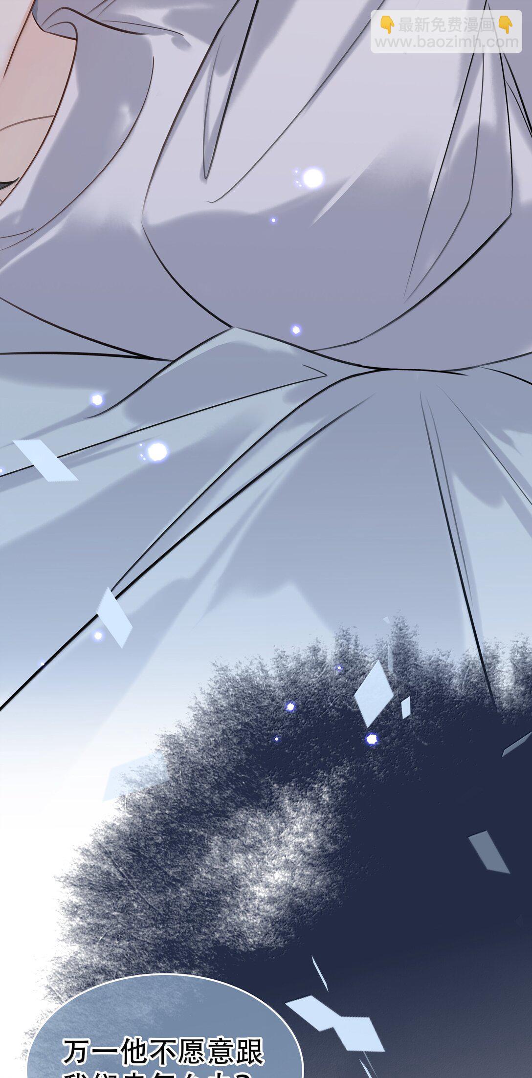 156 陪着我(1/2)-第157话