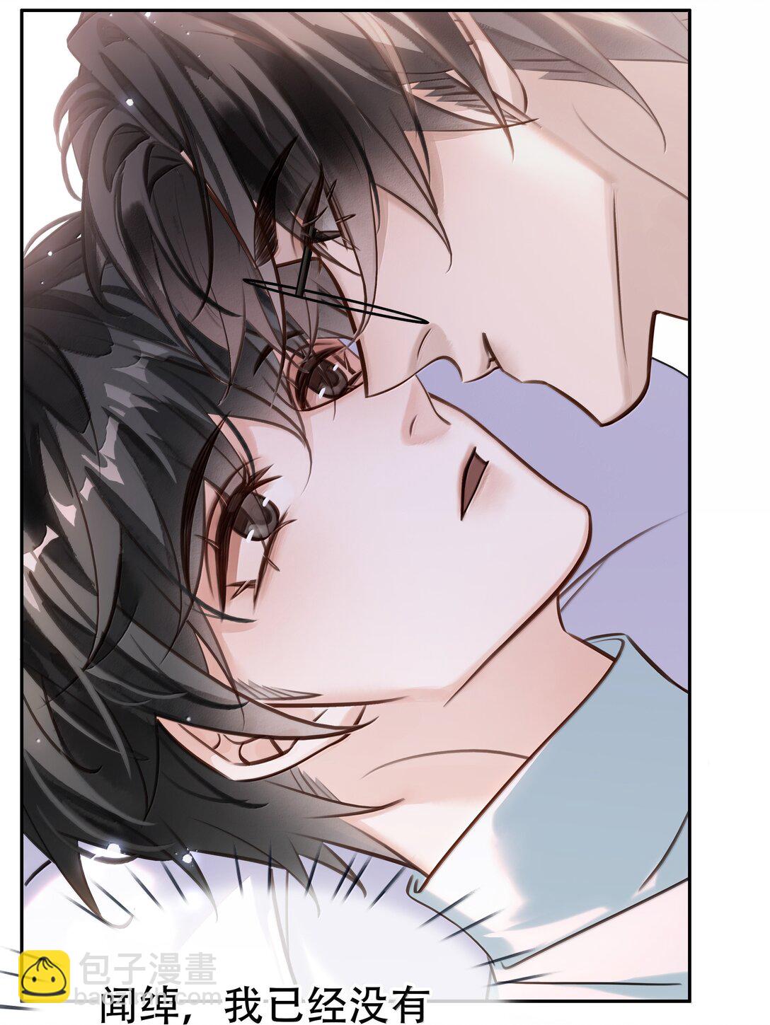 156 陪着我(1/2)-第157话