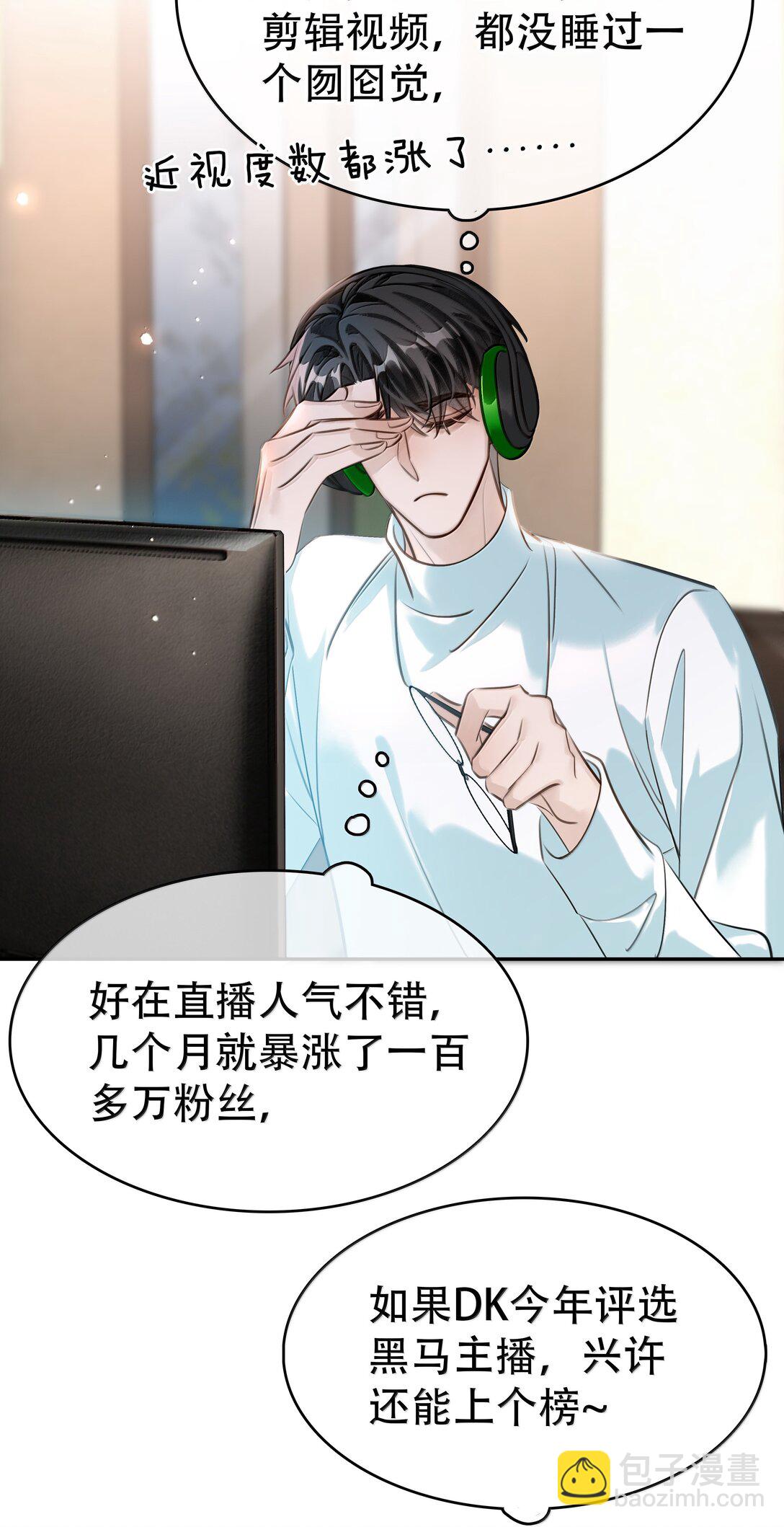 156 陪着我(1/2)-第157话