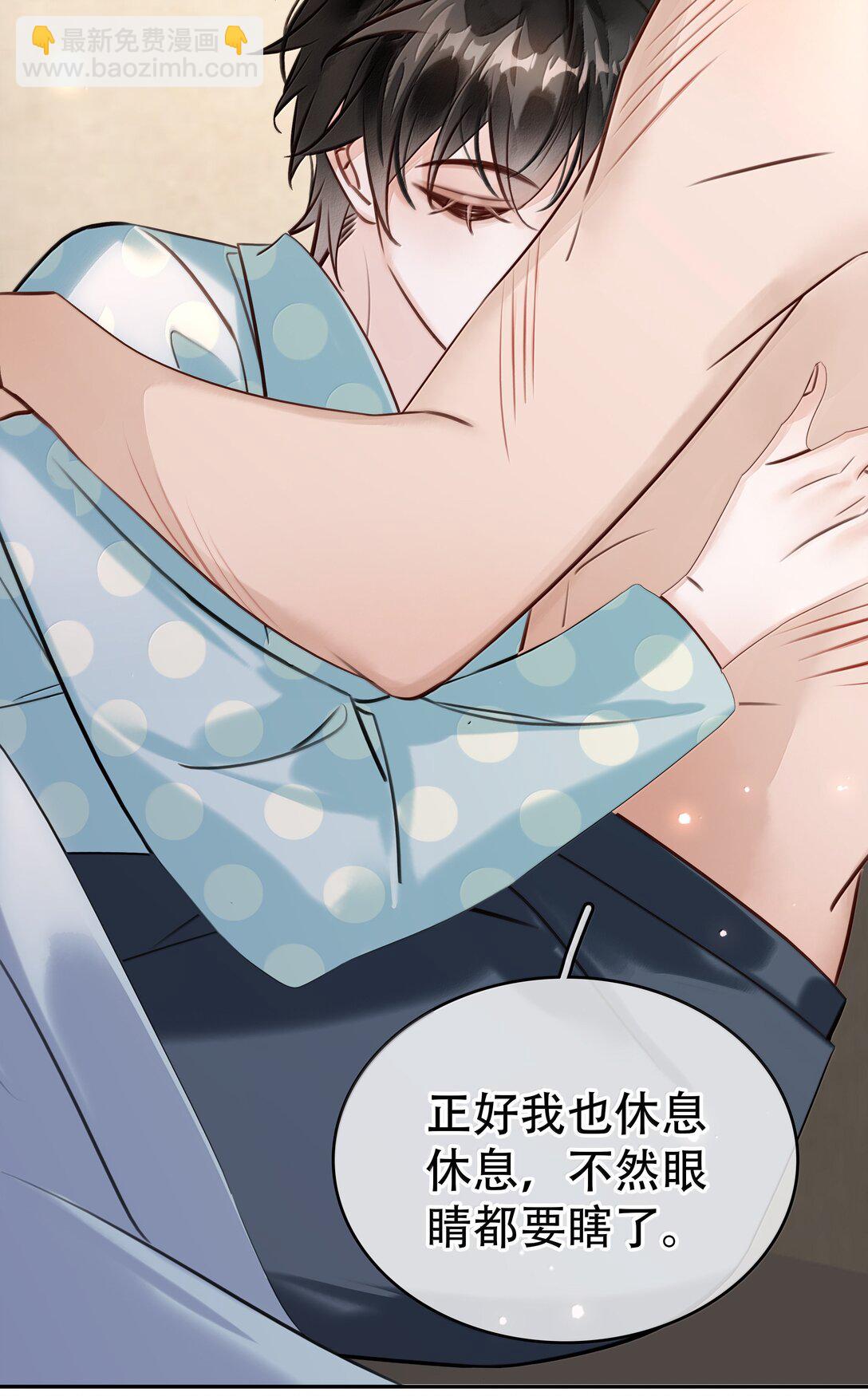 156 陪着我(1/2)-第157话