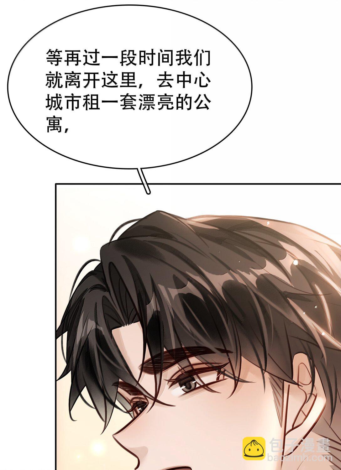 156 陪着我(1/2)-第157话