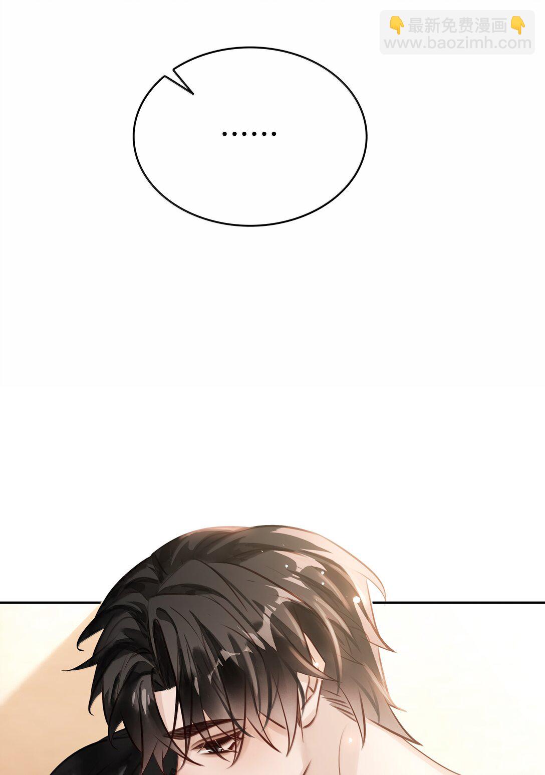 156 陪着我(1/2)-第157话