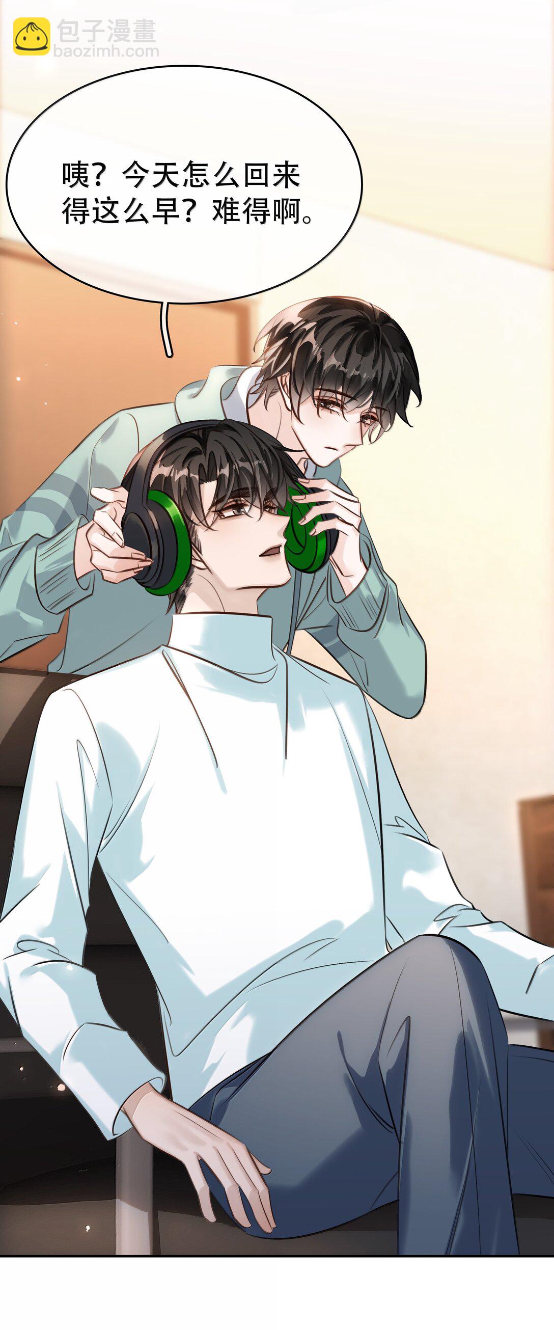 156 陪着我(1/2)-第157话