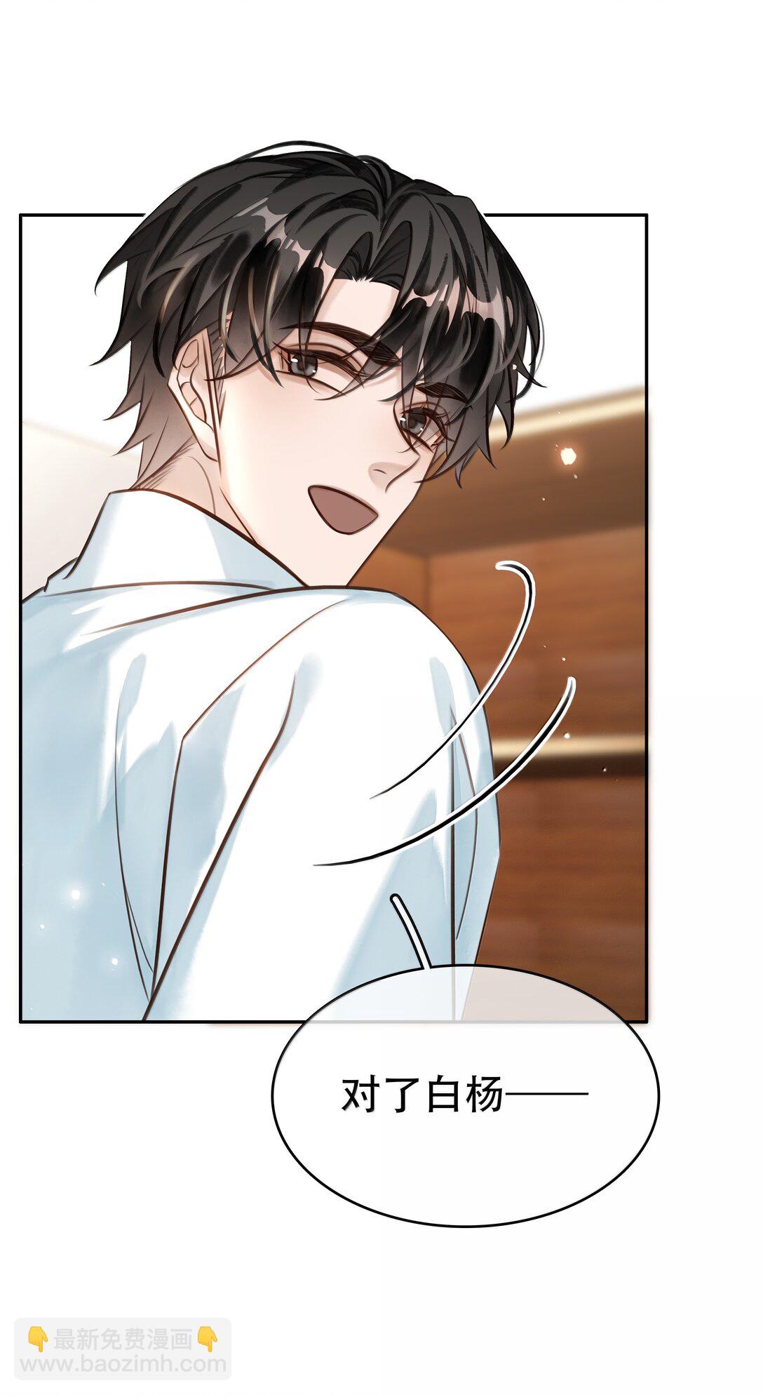 158 跟我一起走-第159话