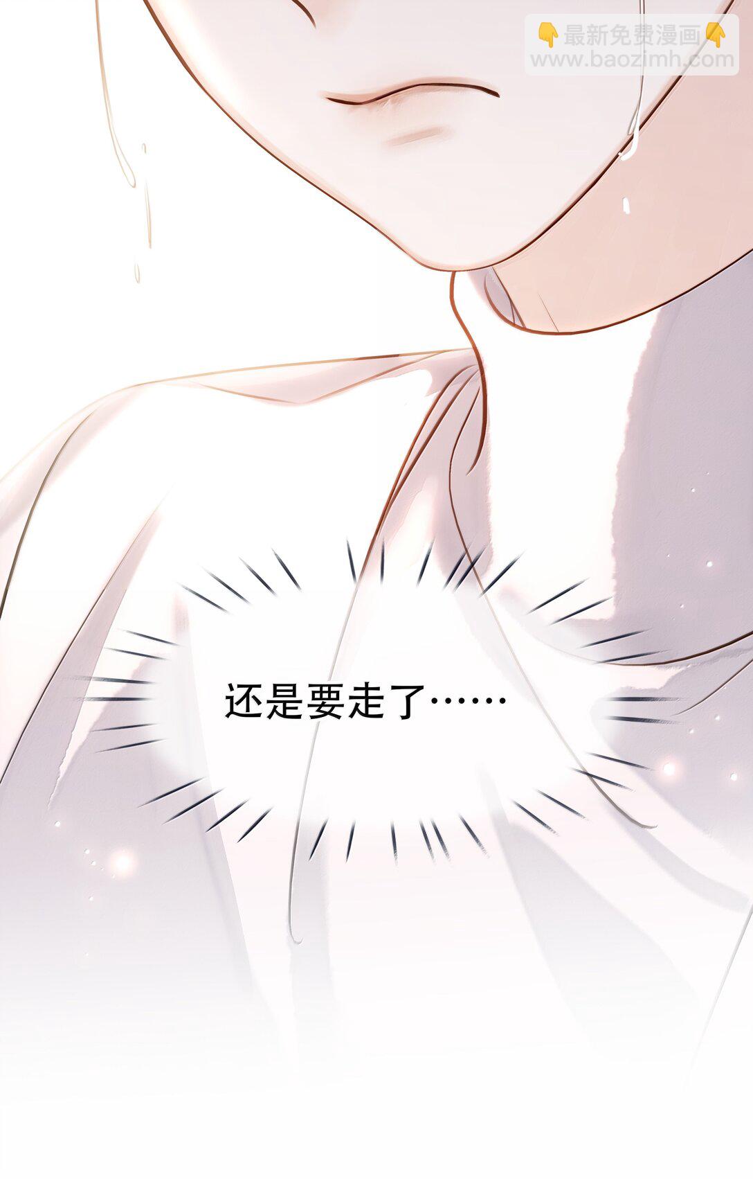 158 跟我一起走-第159话