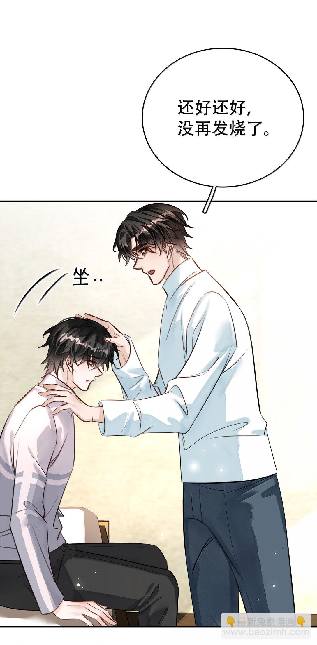 158 跟我一起走-第159话