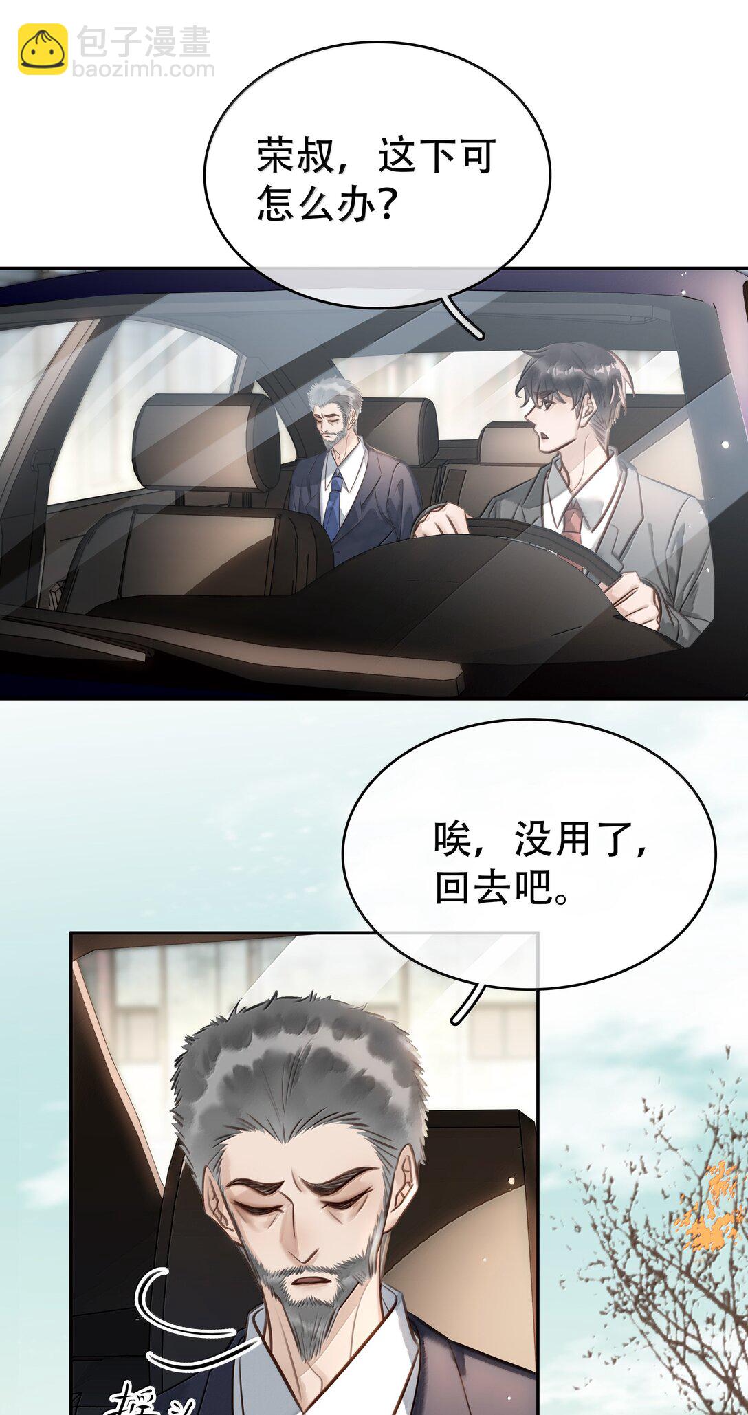 158 跟我一起走-第159话