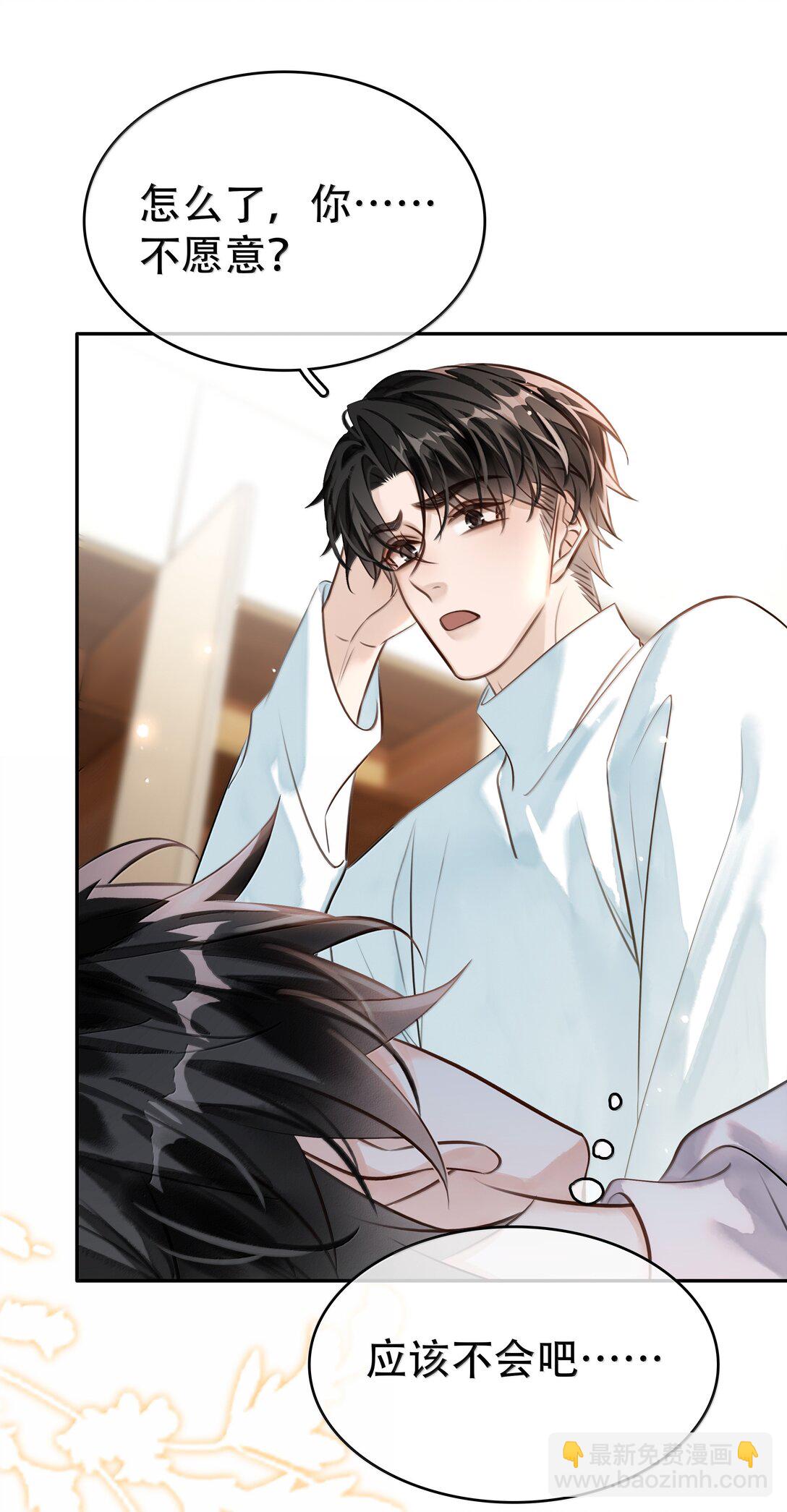 158 跟我一起走-第159话