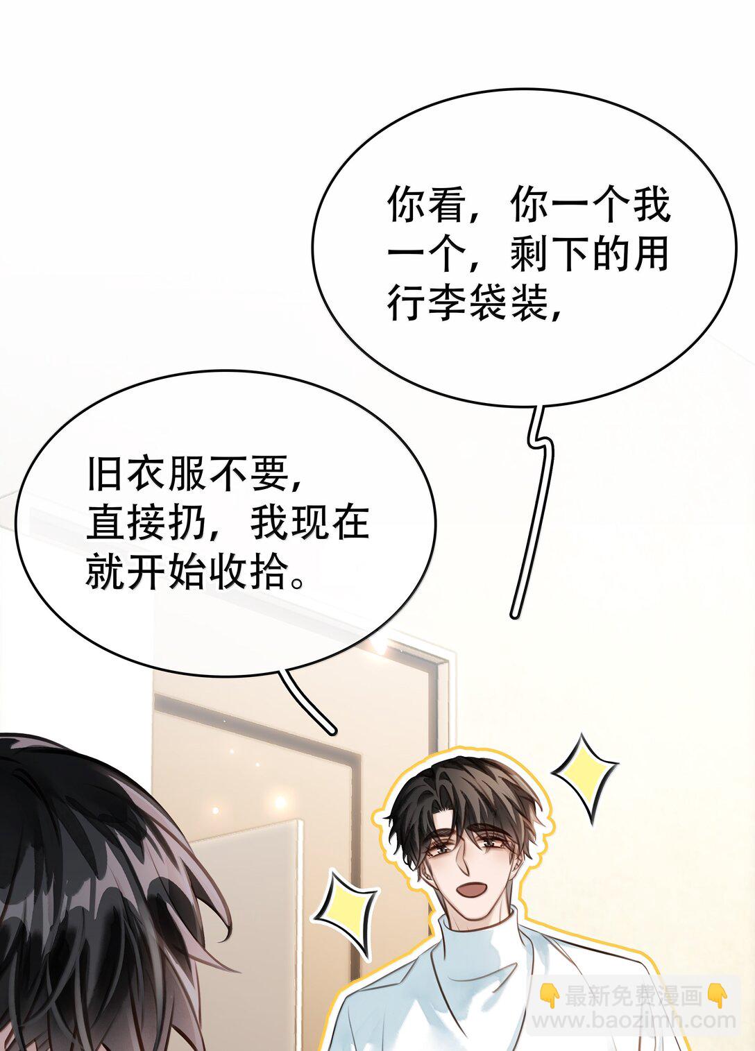 158 跟我一起走-第159话