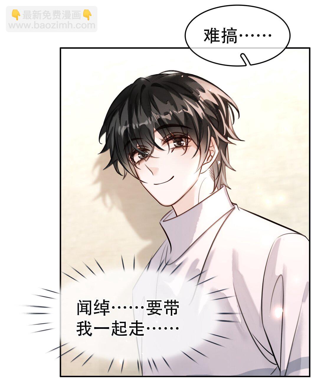 158 跟我一起走-第159话