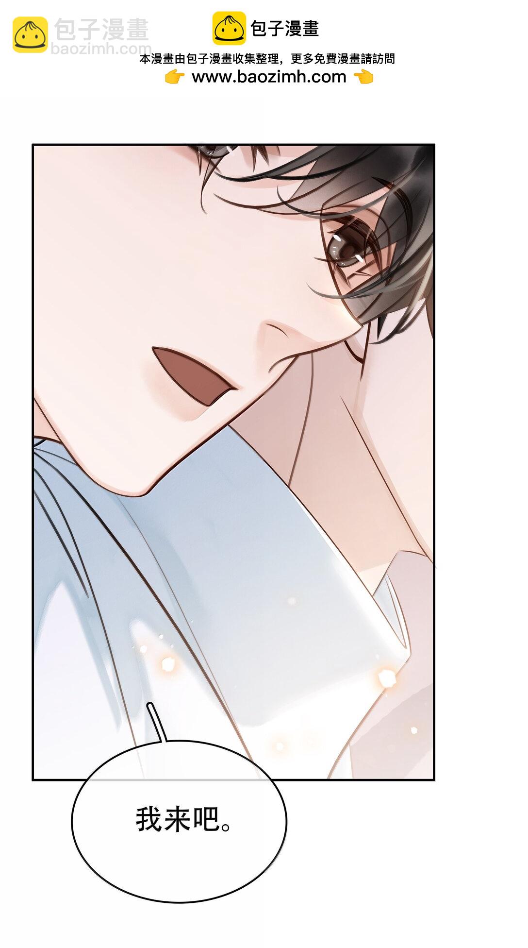 158 跟我一起走-第159话