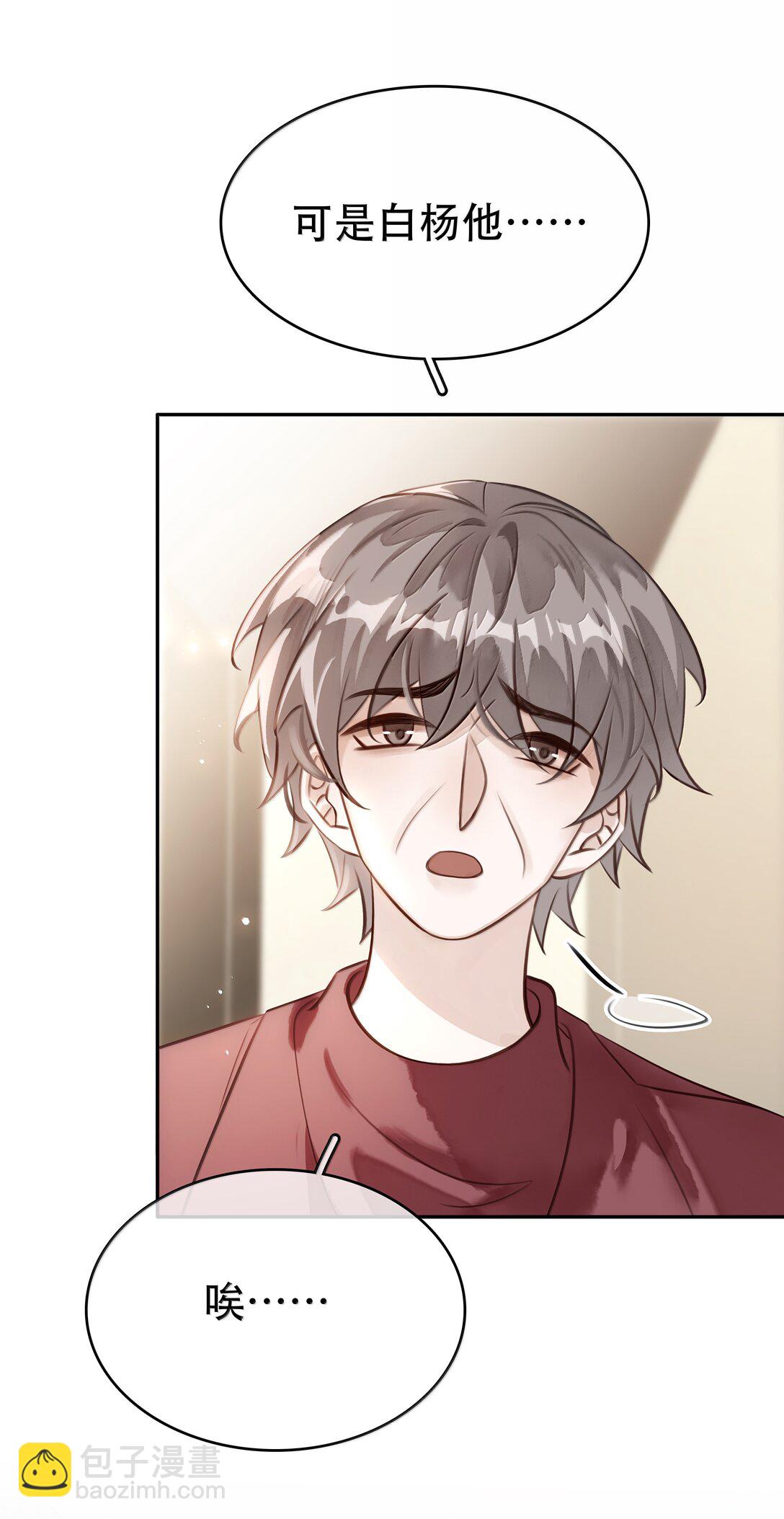 158 跟我一起走-第159话