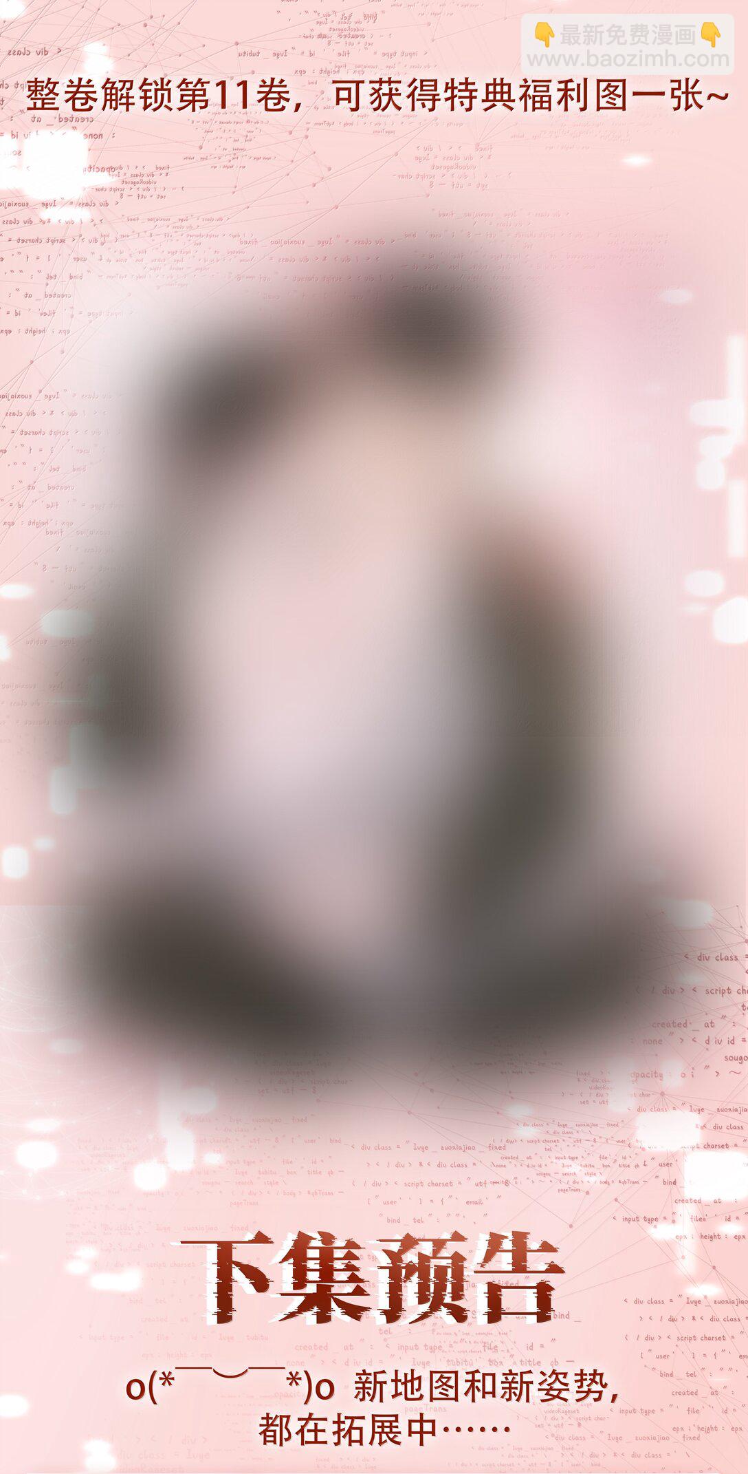 158 跟我一起走-第159话