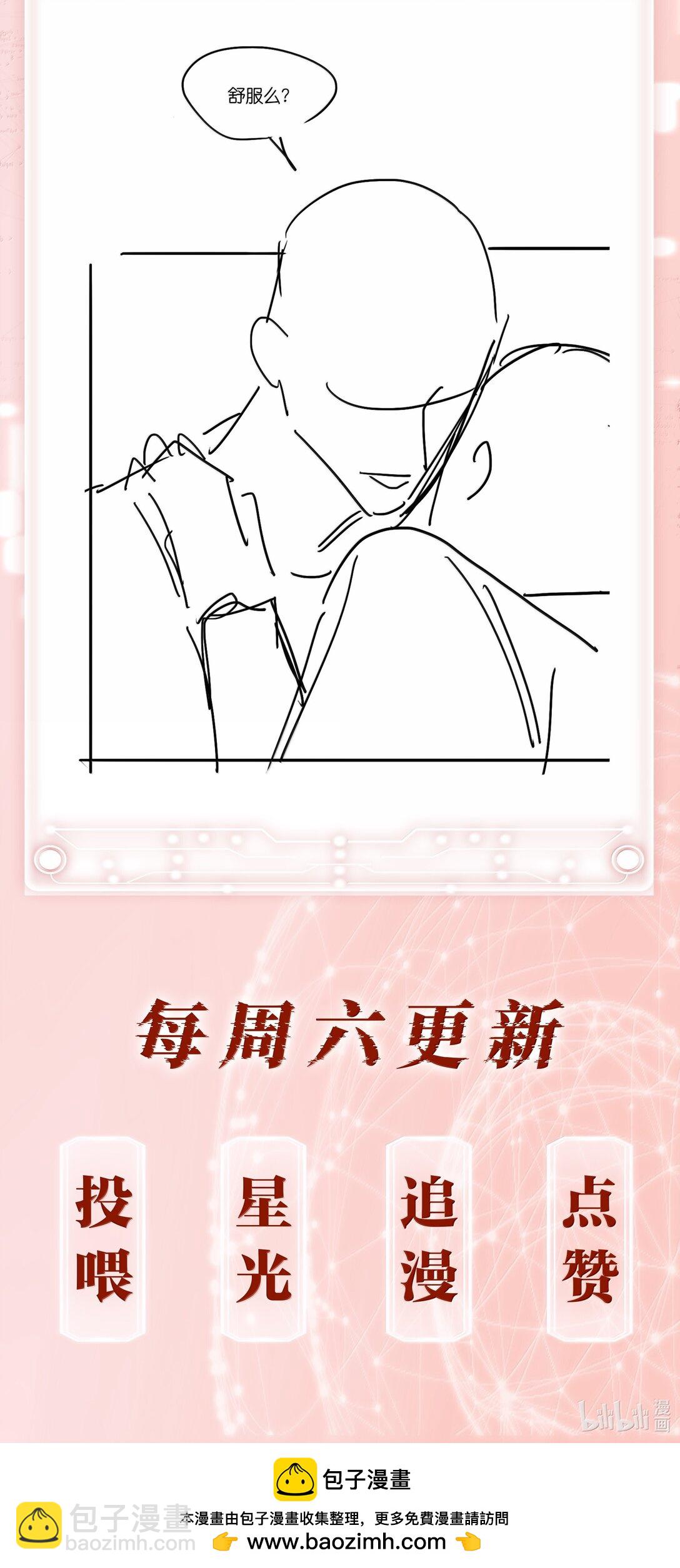 158 跟我一起走-第159话