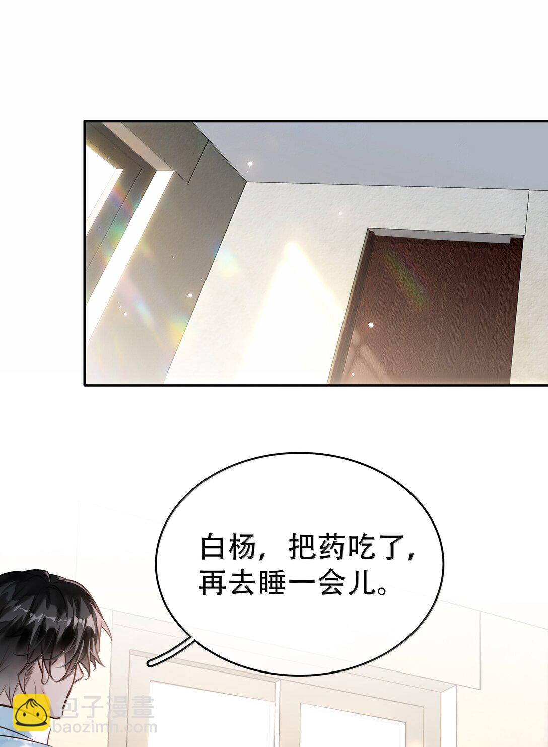 158 跟我一起走-第159话