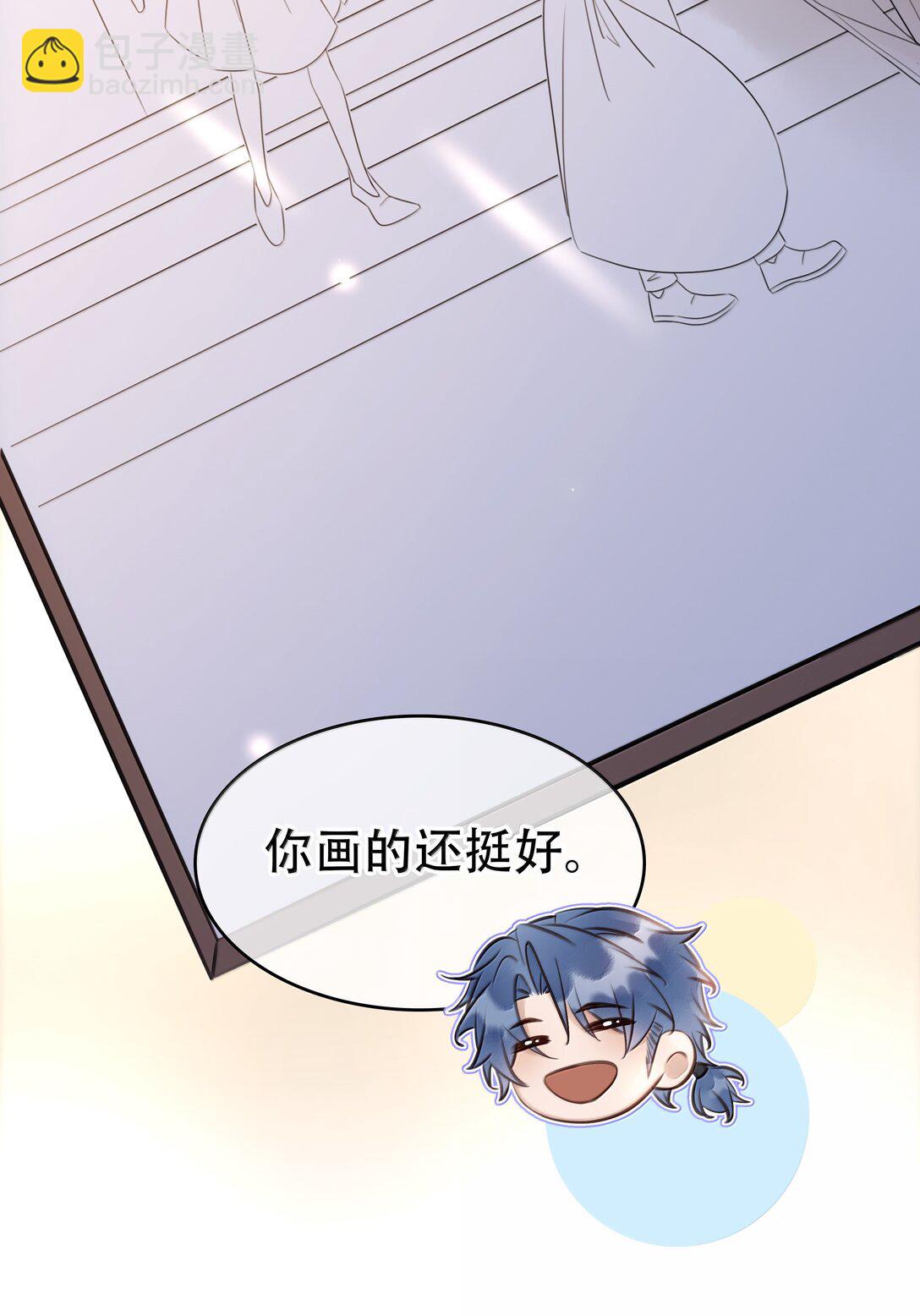 不做軟飯男 - 160 是K嫂嗎？(1/2) - 6