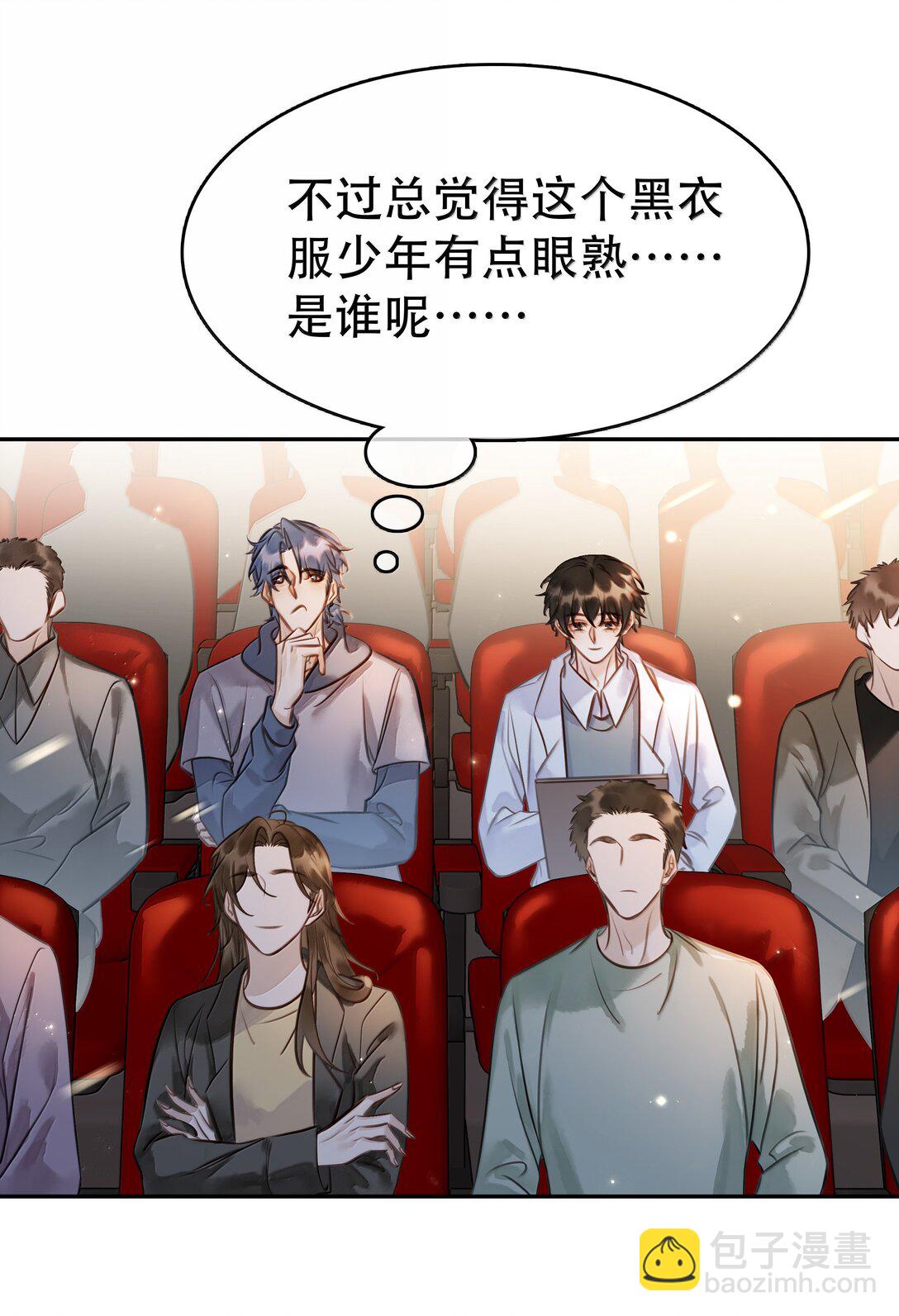 不做軟飯男 - 160 是K嫂嗎？(1/2) - 7