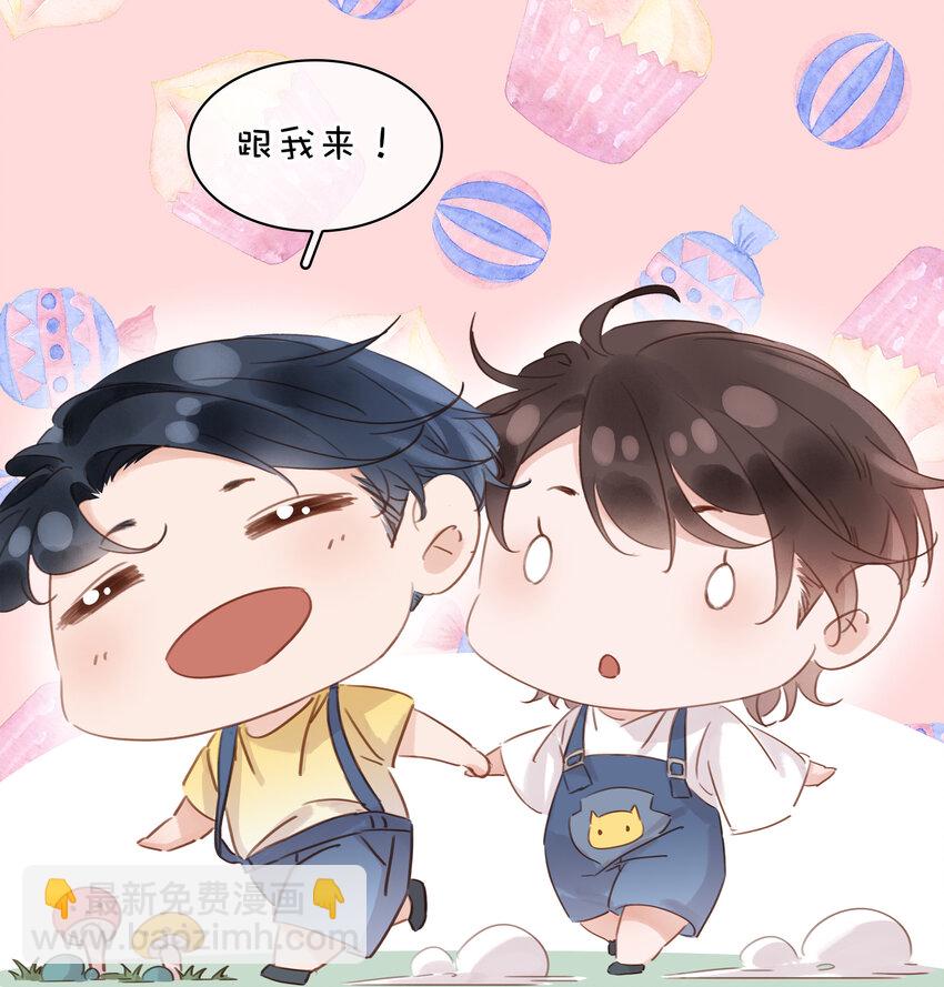 六一番外 给你我的宝贝-第17话