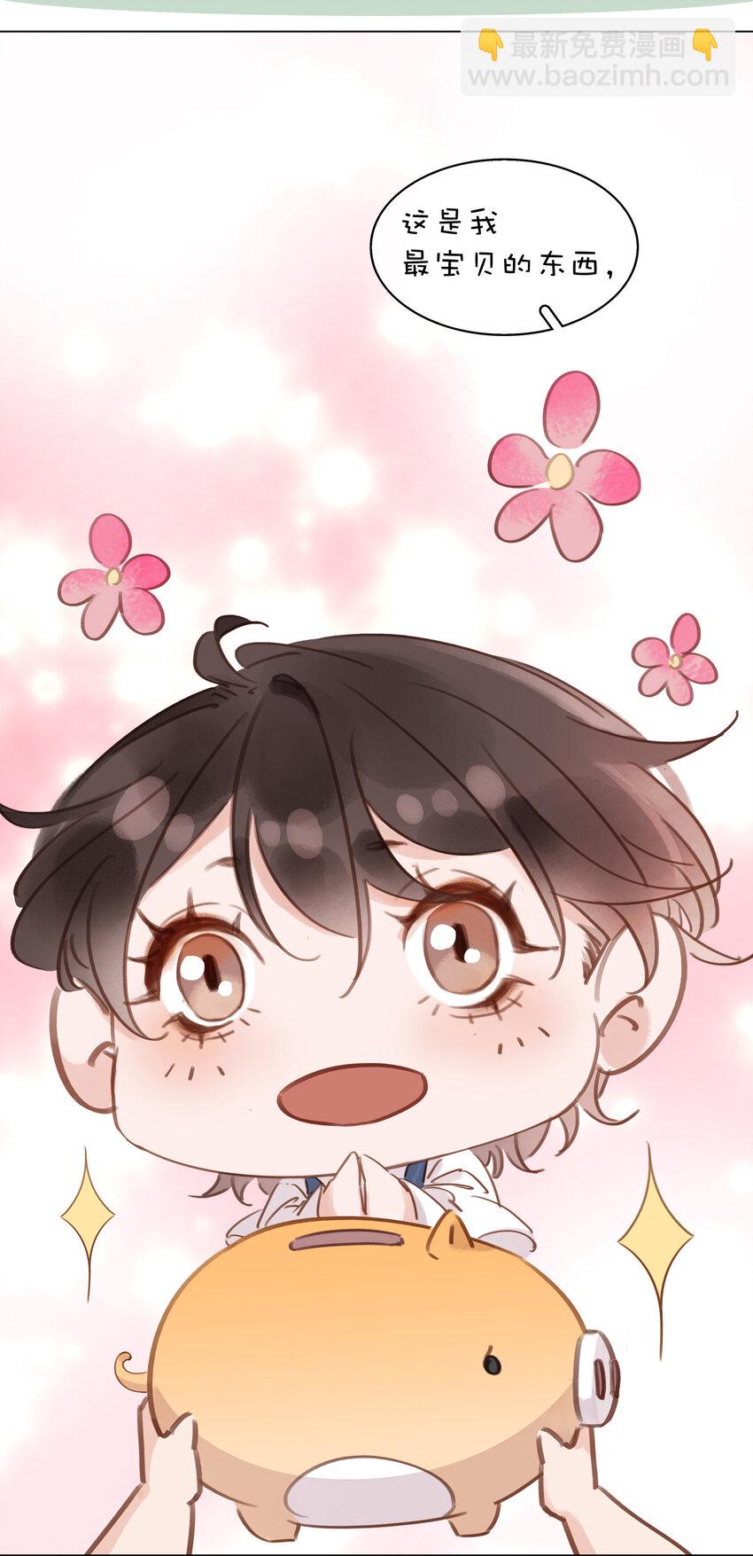 六一番外 给你我的宝贝-第17话