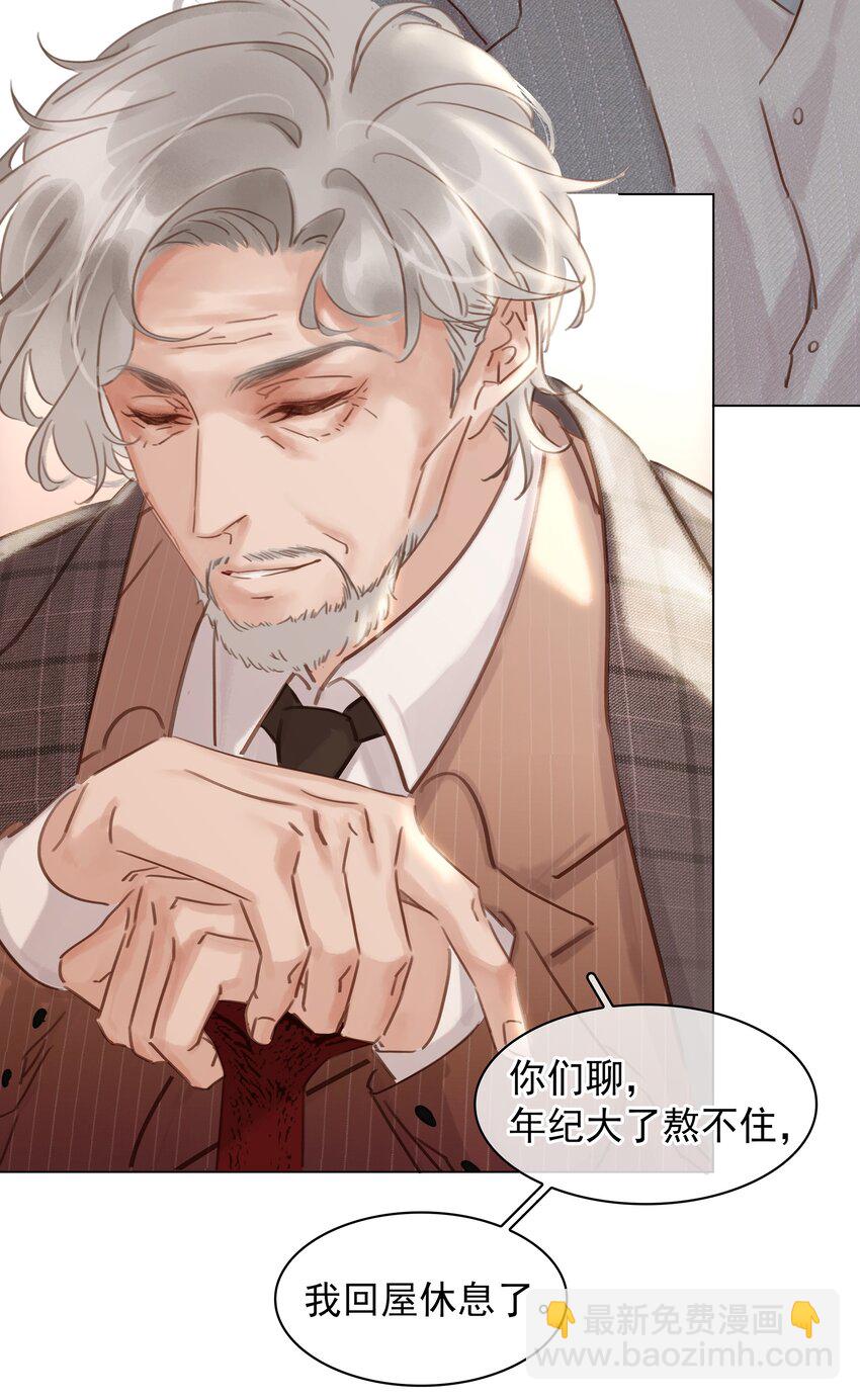 018 新年快乐(1/2)-第19话