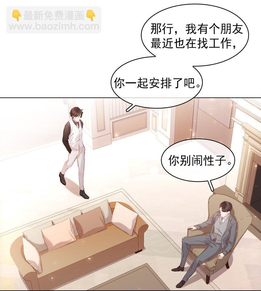 018 新年快乐(1/2)-第19话