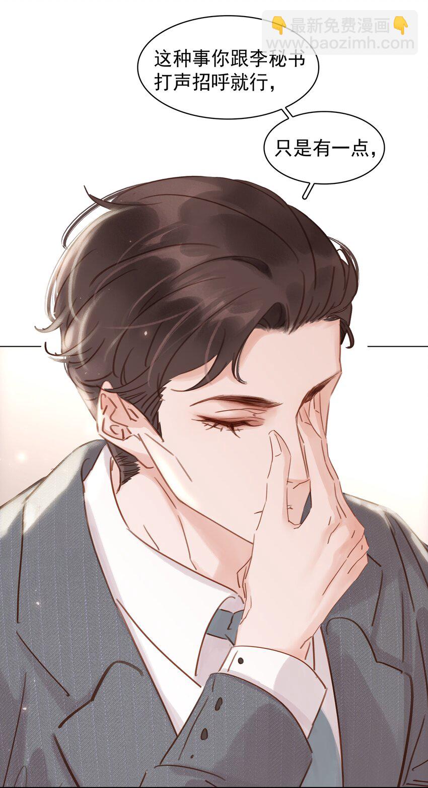 018 新年快乐(1/2)-第19话