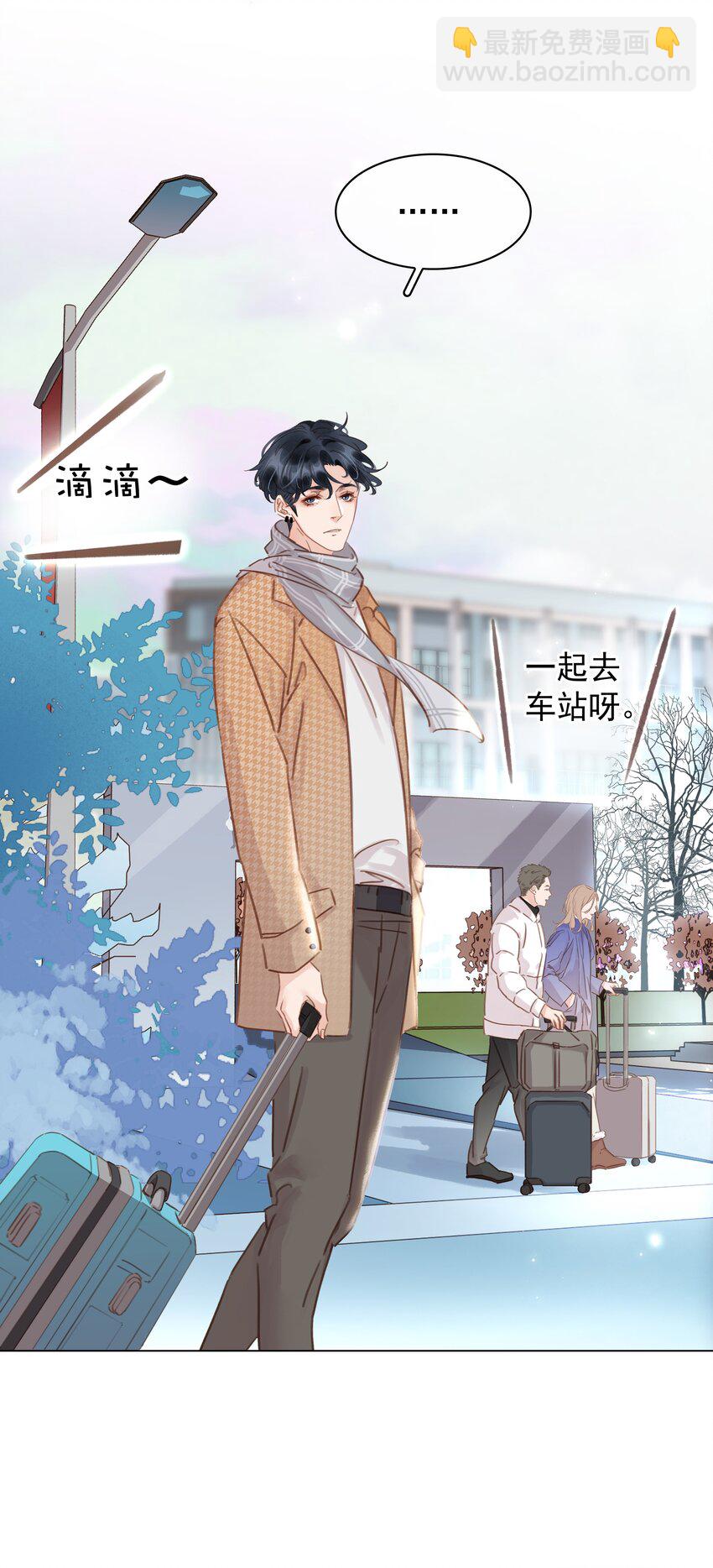 018 新年快乐(1/2)-第19话