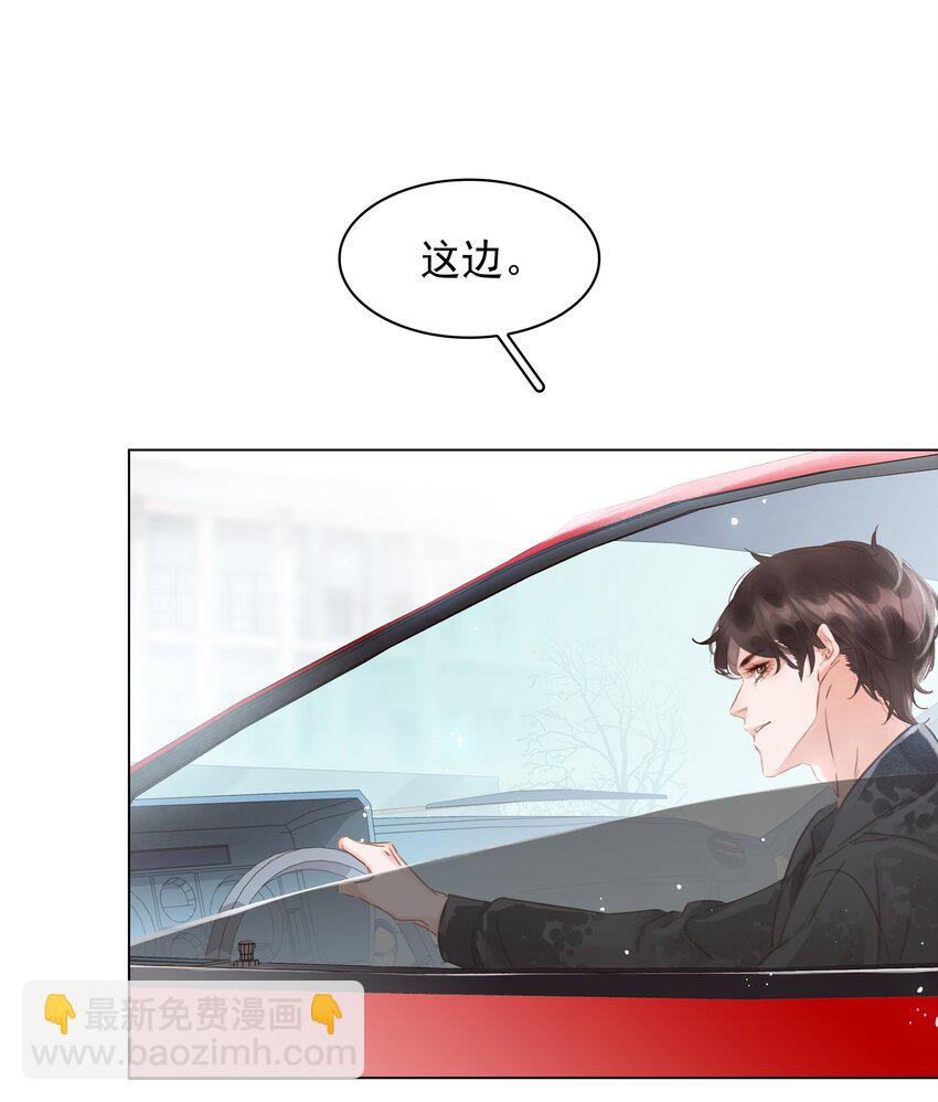 018 新年快乐(1/2)-第19话