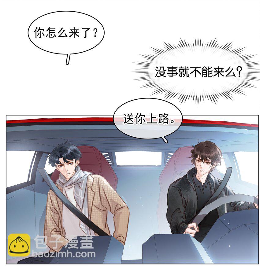 018 新年快乐(1/2)-第19话