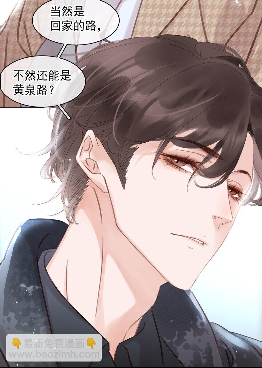 018 新年快乐(1/2)-第19话