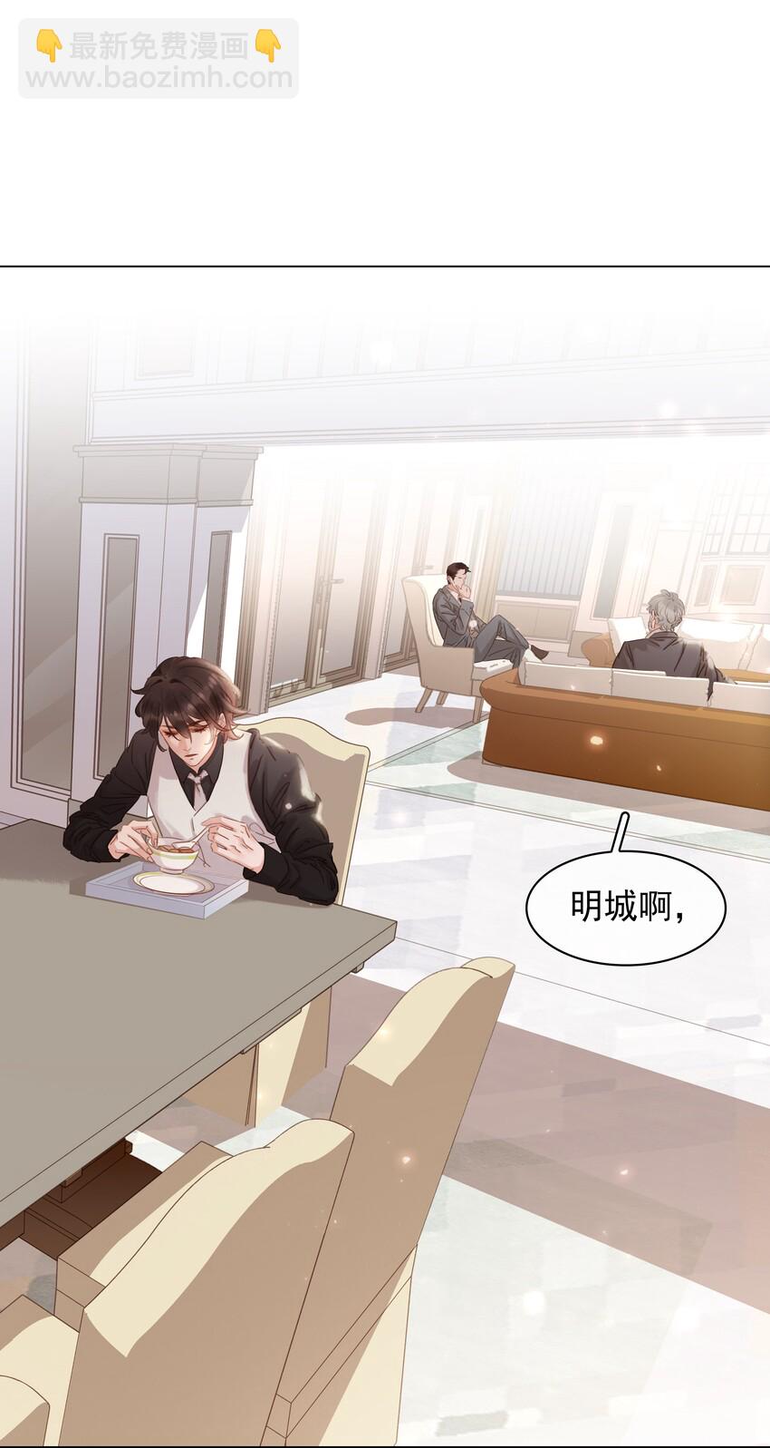 018 新年快乐(1/2)-第19话