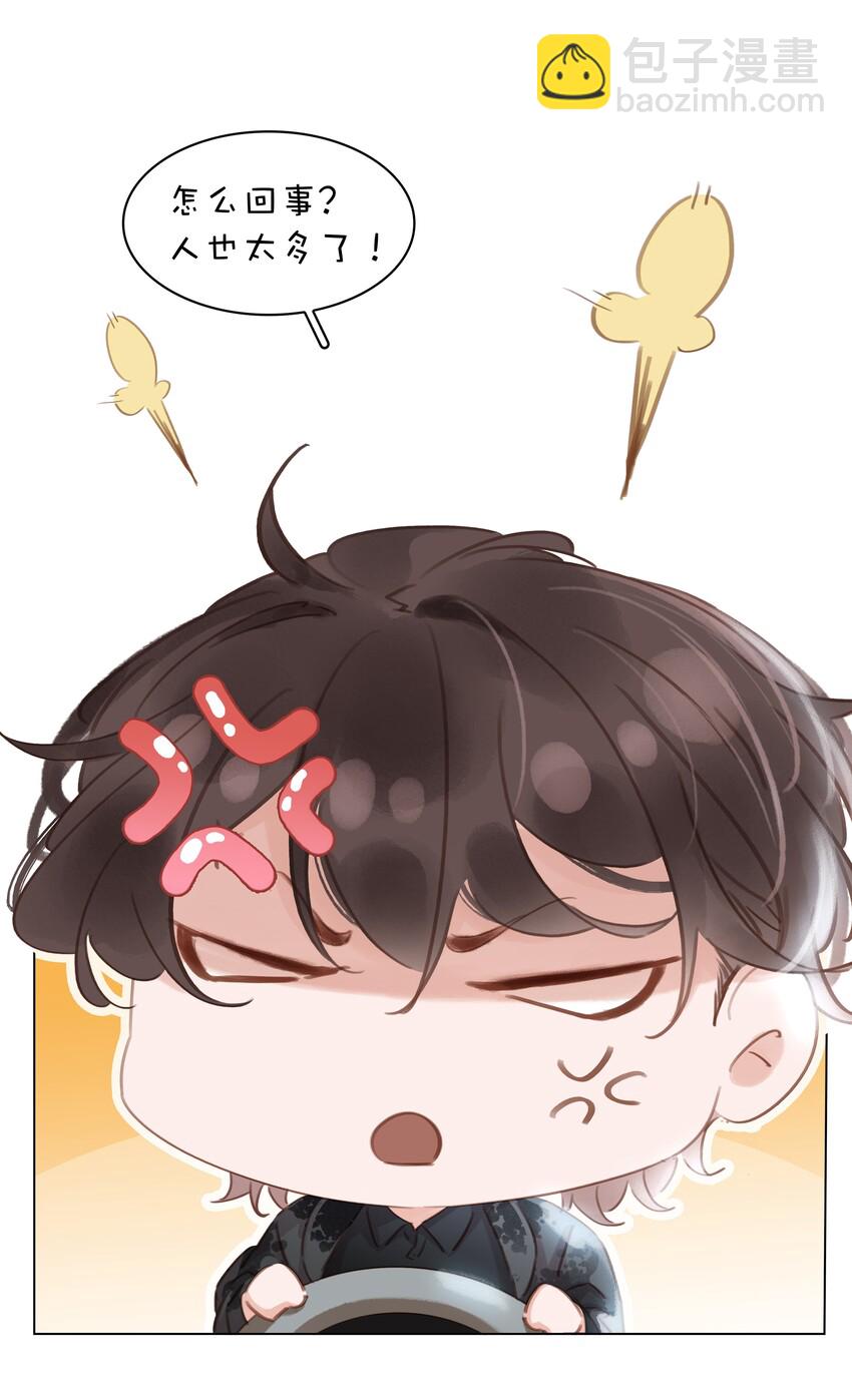 018 新年快乐(1/2)-第19话