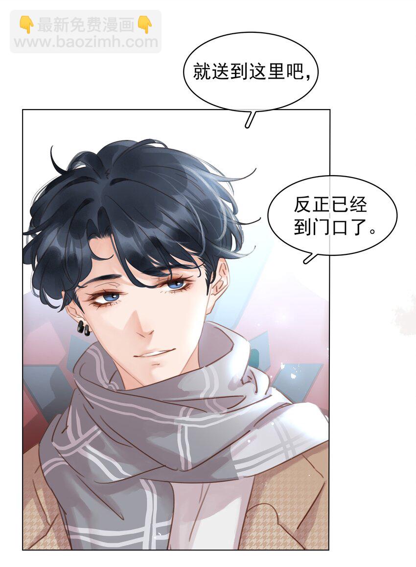 018 新年快乐(1/2)-第19话