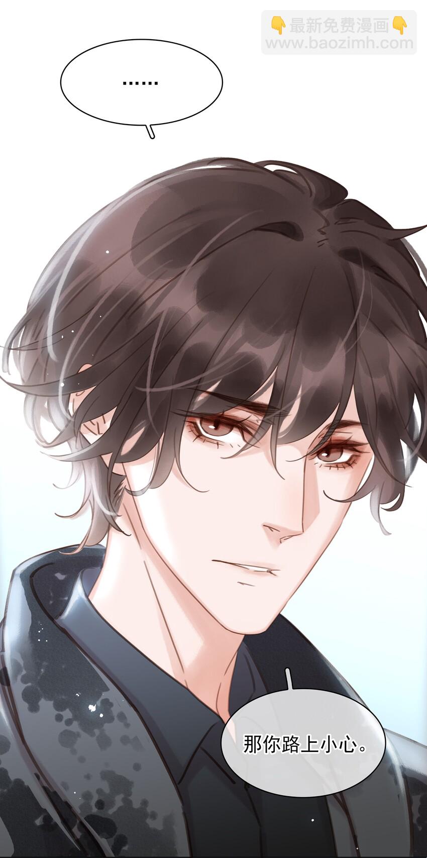 018 新年快乐(1/2)-第19话