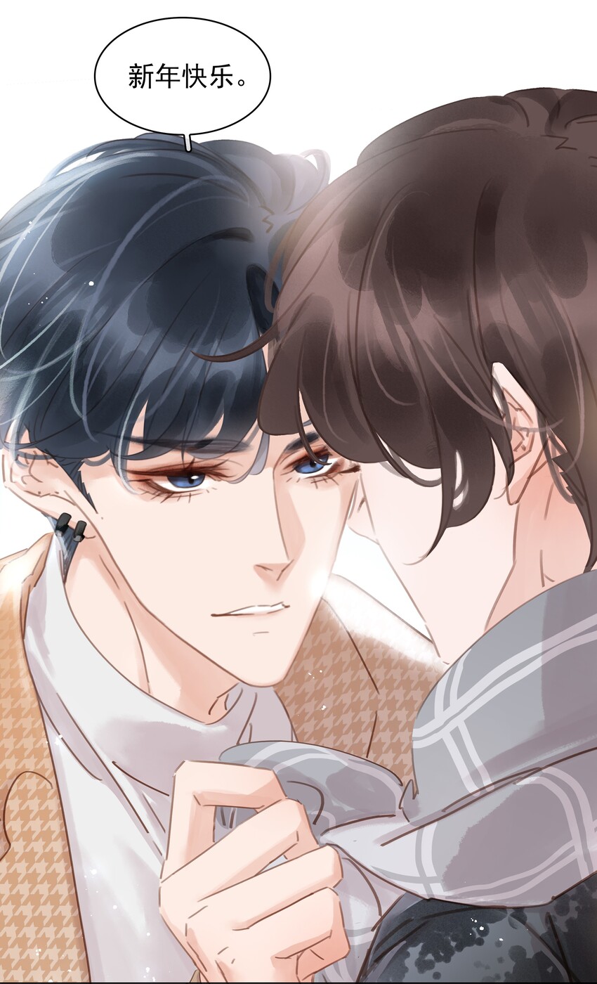 018 新年快乐(1/2)-第19话