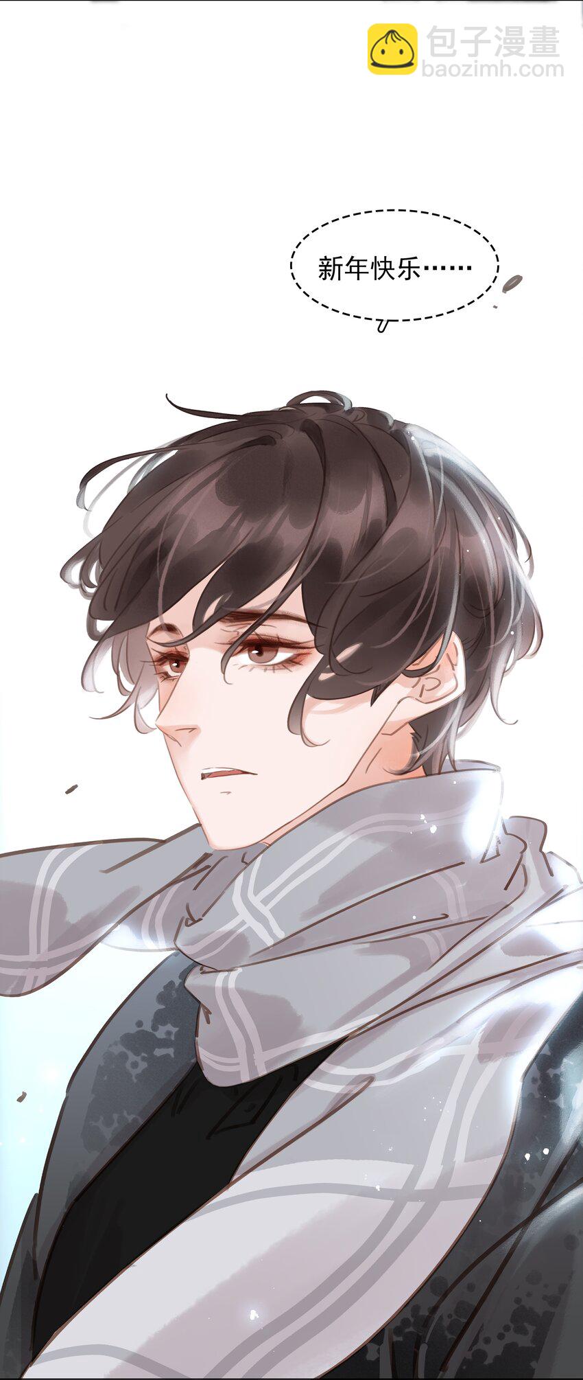 018 新年快乐(1/2)-第19话