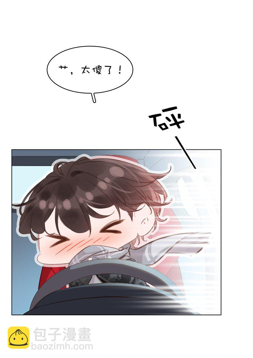 018 新年快乐(1/2)-第19话