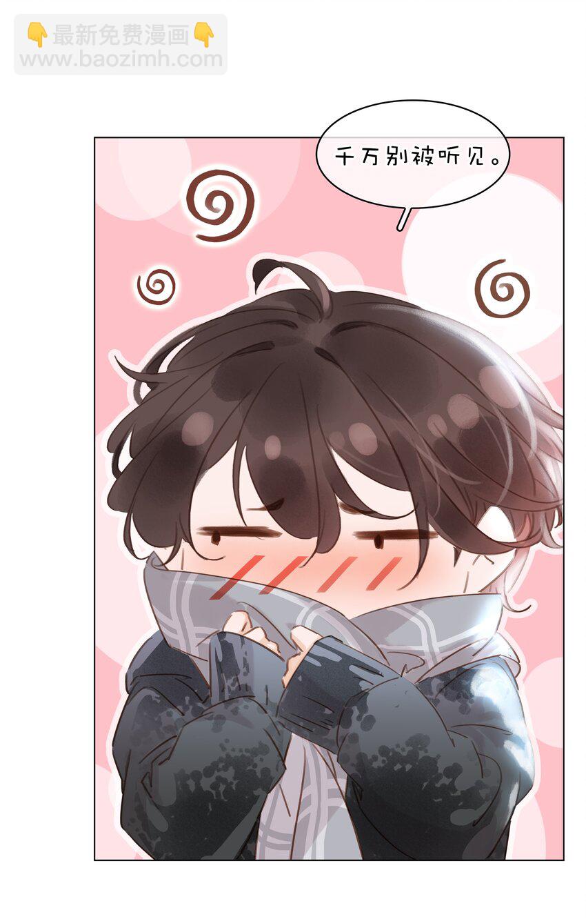 018 新年快乐(1/2)-第19话