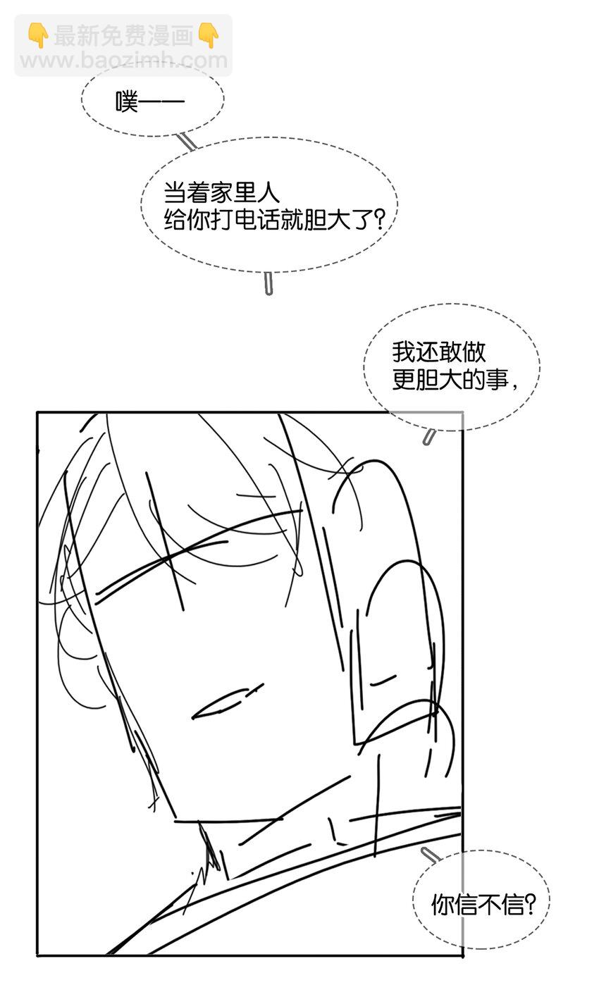 018 新年快乐(1/2)-第19话