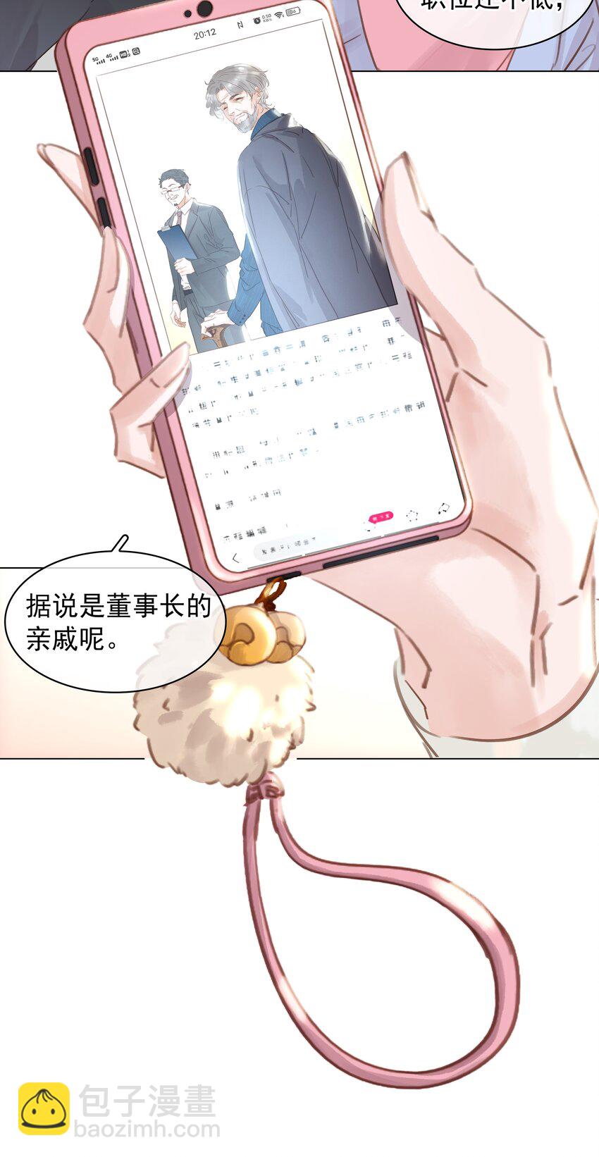 020 难眠之夜-第21话