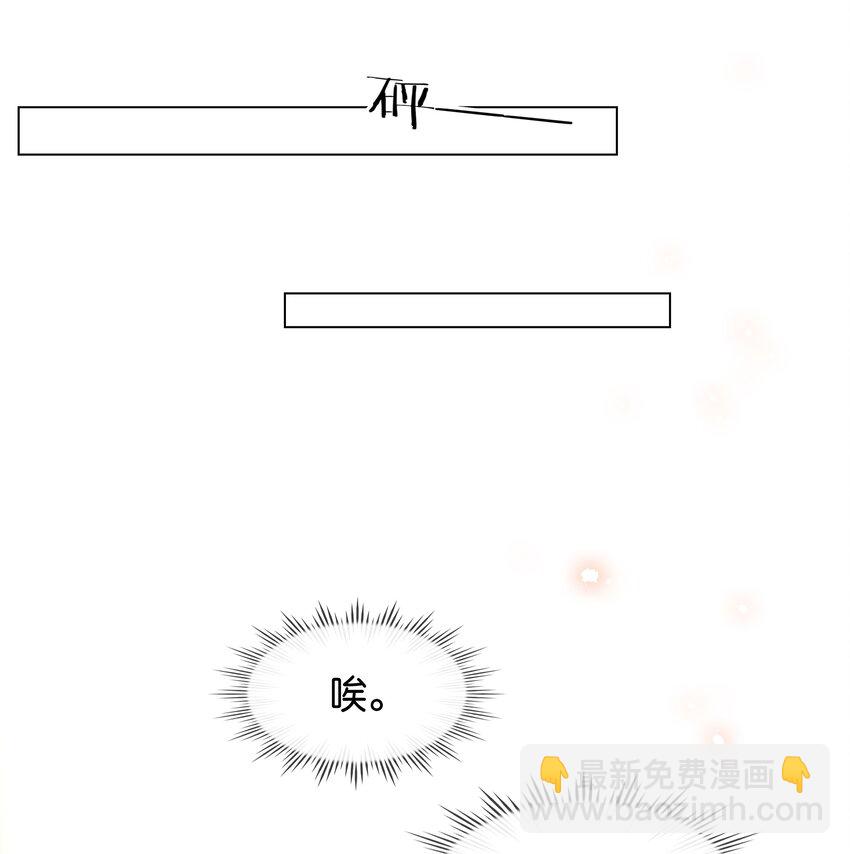 020 难眠之夜-第21话