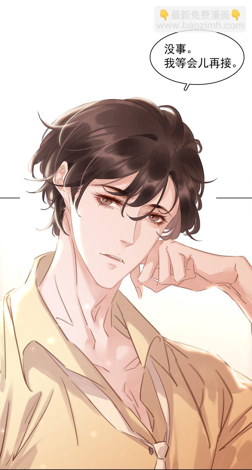 020 难眠之夜-第21话