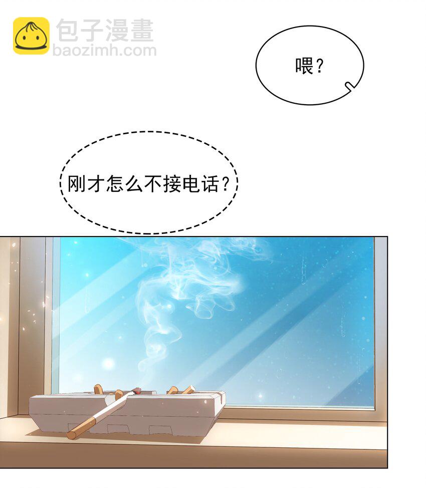 020 难眠之夜-第21话