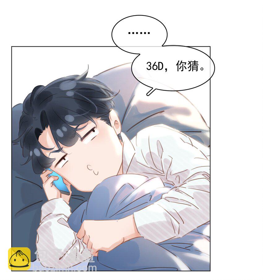 020 难眠之夜-第21话