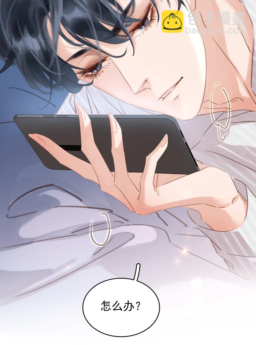 020 难眠之夜-第21话