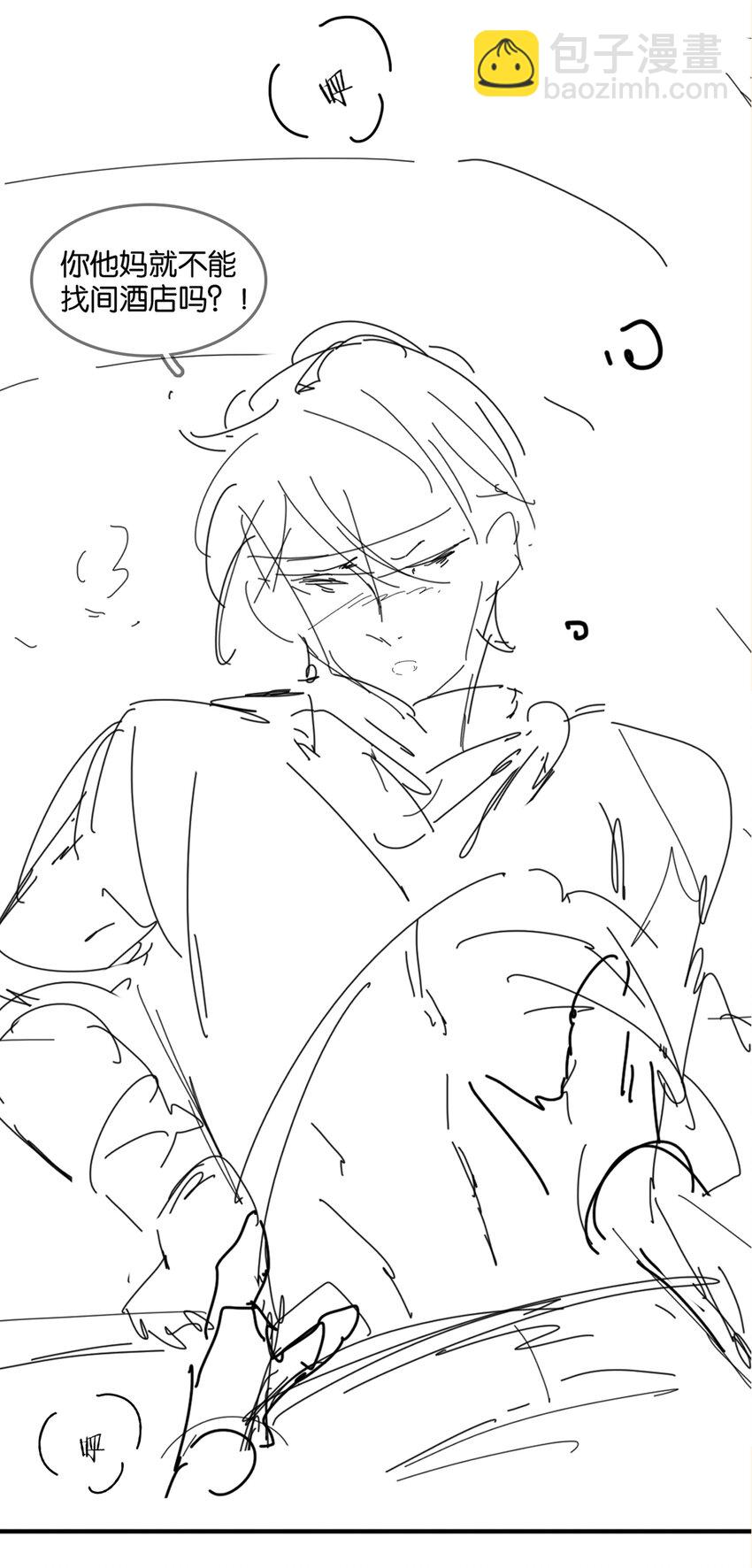 020 难眠之夜-第21话