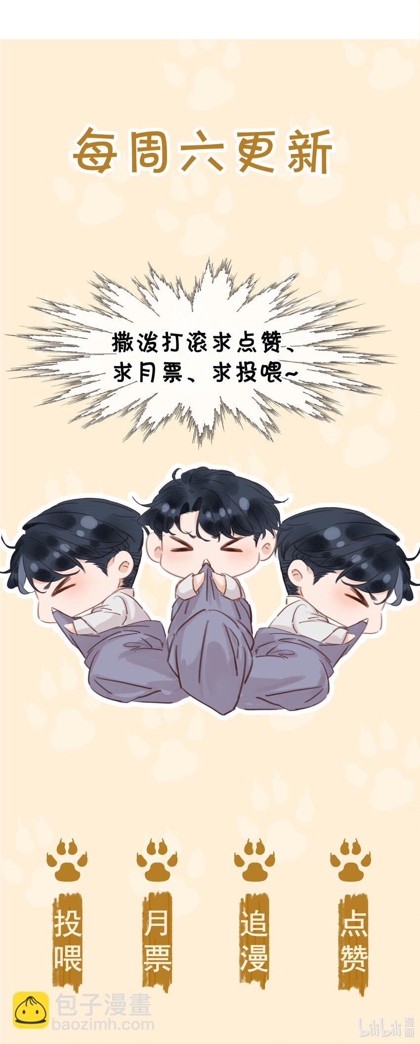 020 难眠之夜-第21话