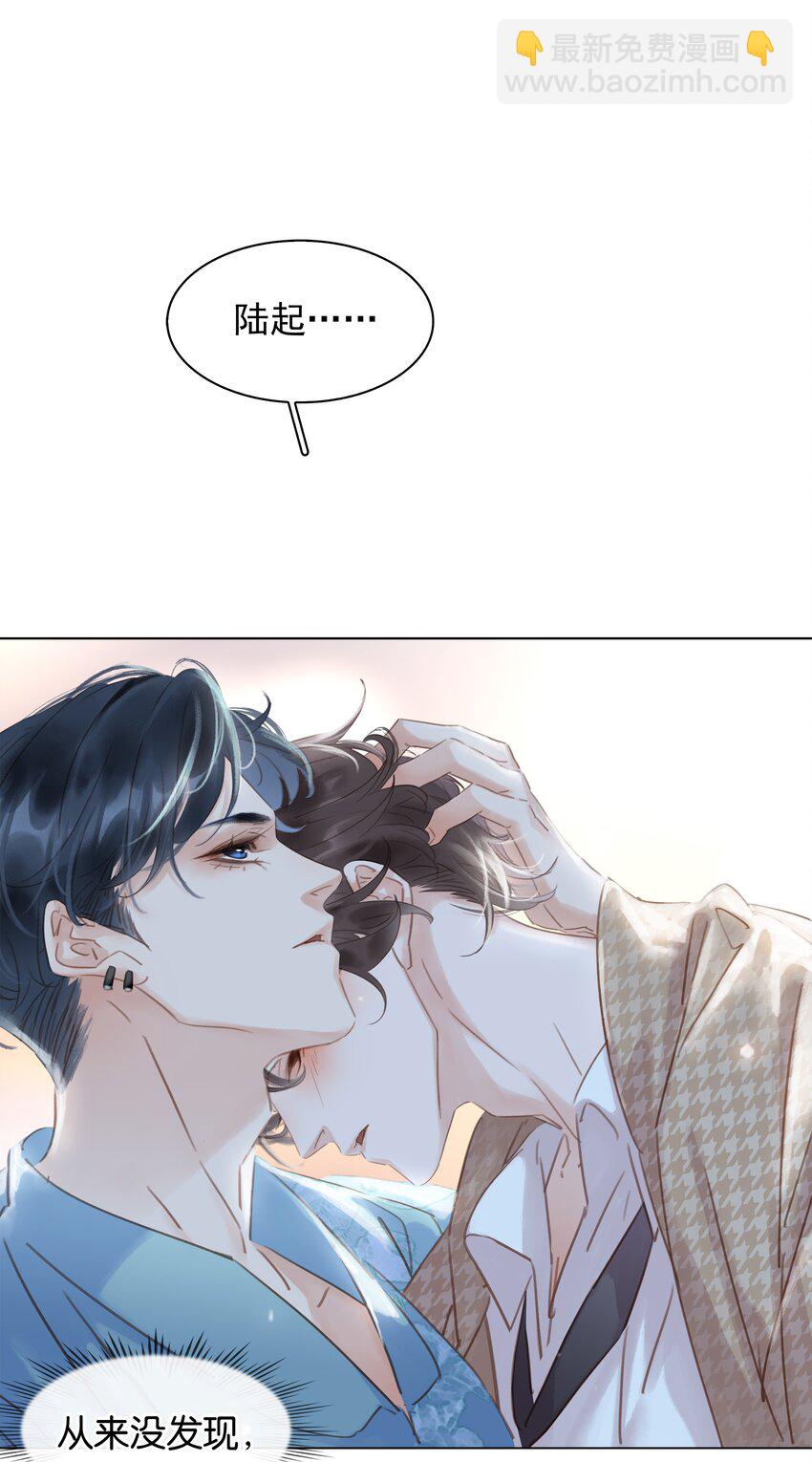 022 去我办公室坐坐-第23话