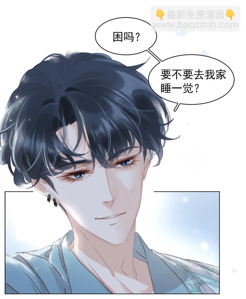 022 去我办公室坐坐-第23话