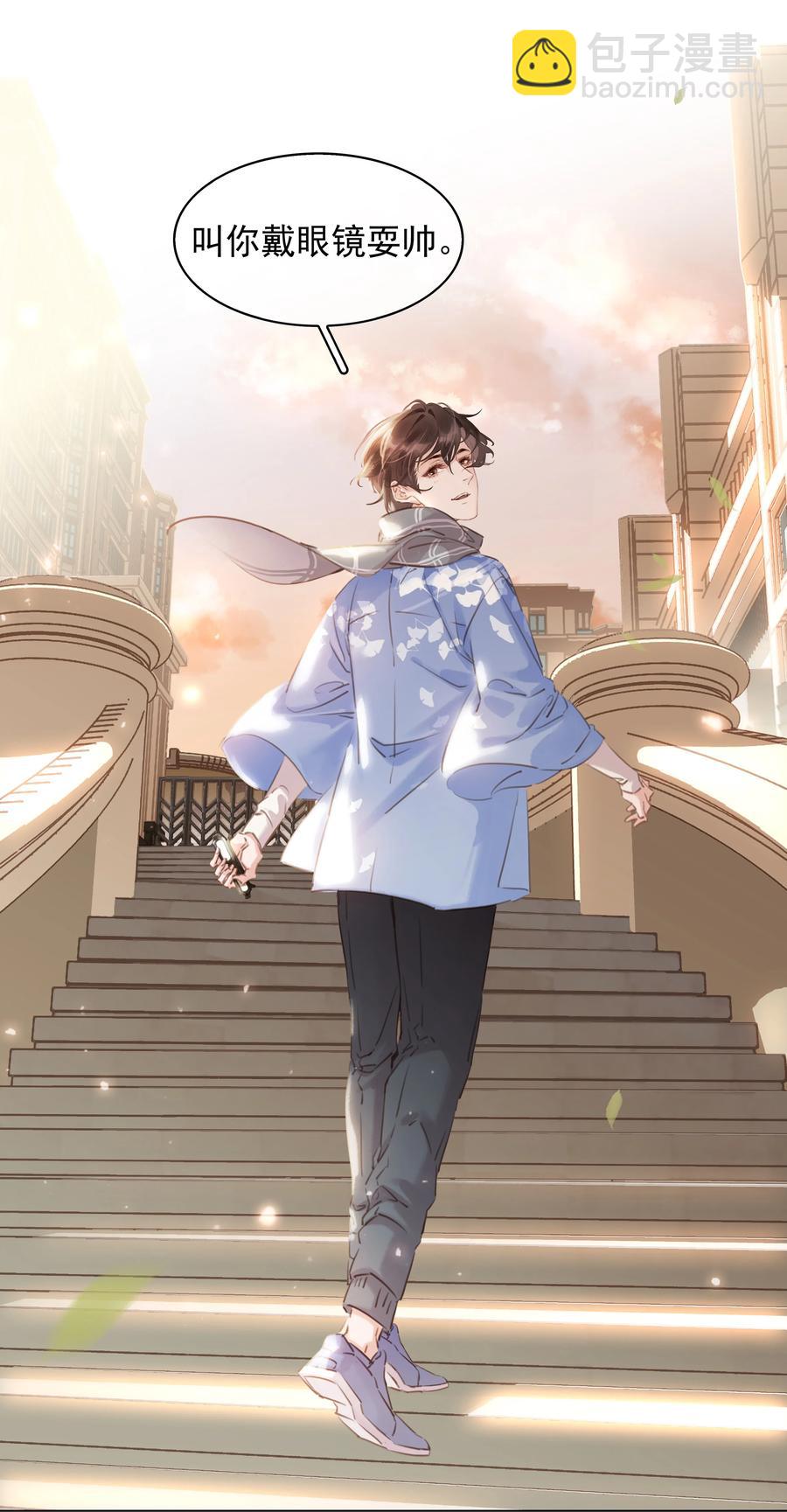 025 满脑子都是你-第25话